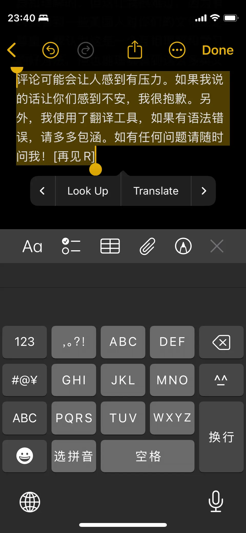 howtoreadmandarin7 howtoreadmandarin7