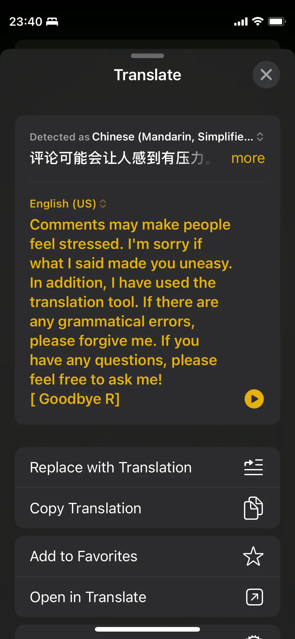 howtoreadmandarin8 howtoreadmandarin8